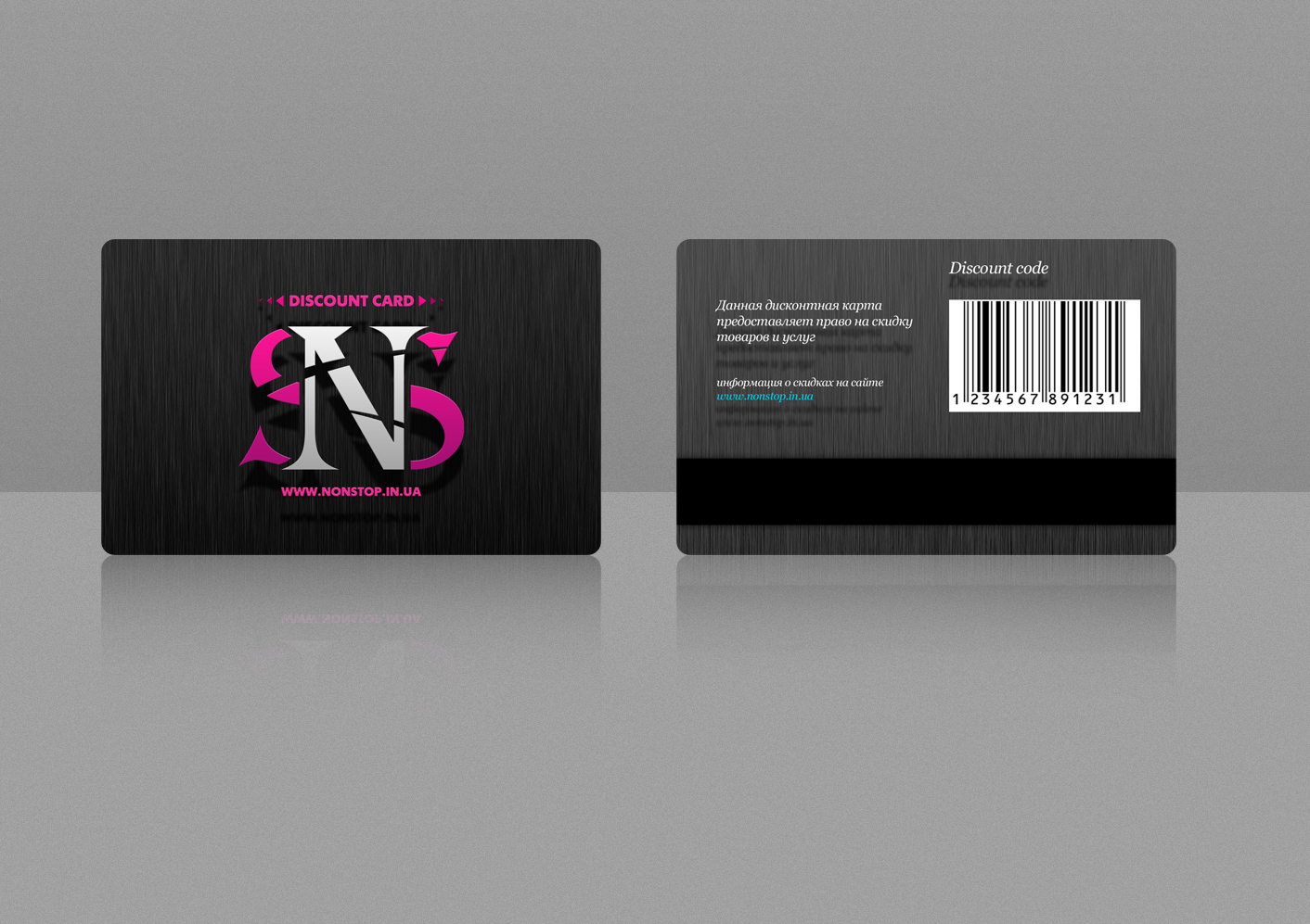 Дисконт карта Nonstop