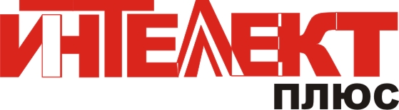 ООО "Интеллект Плюс"