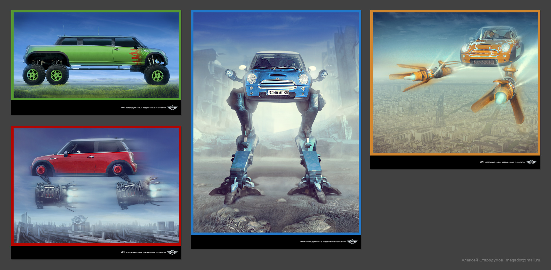 "MINI" набор полиграфии