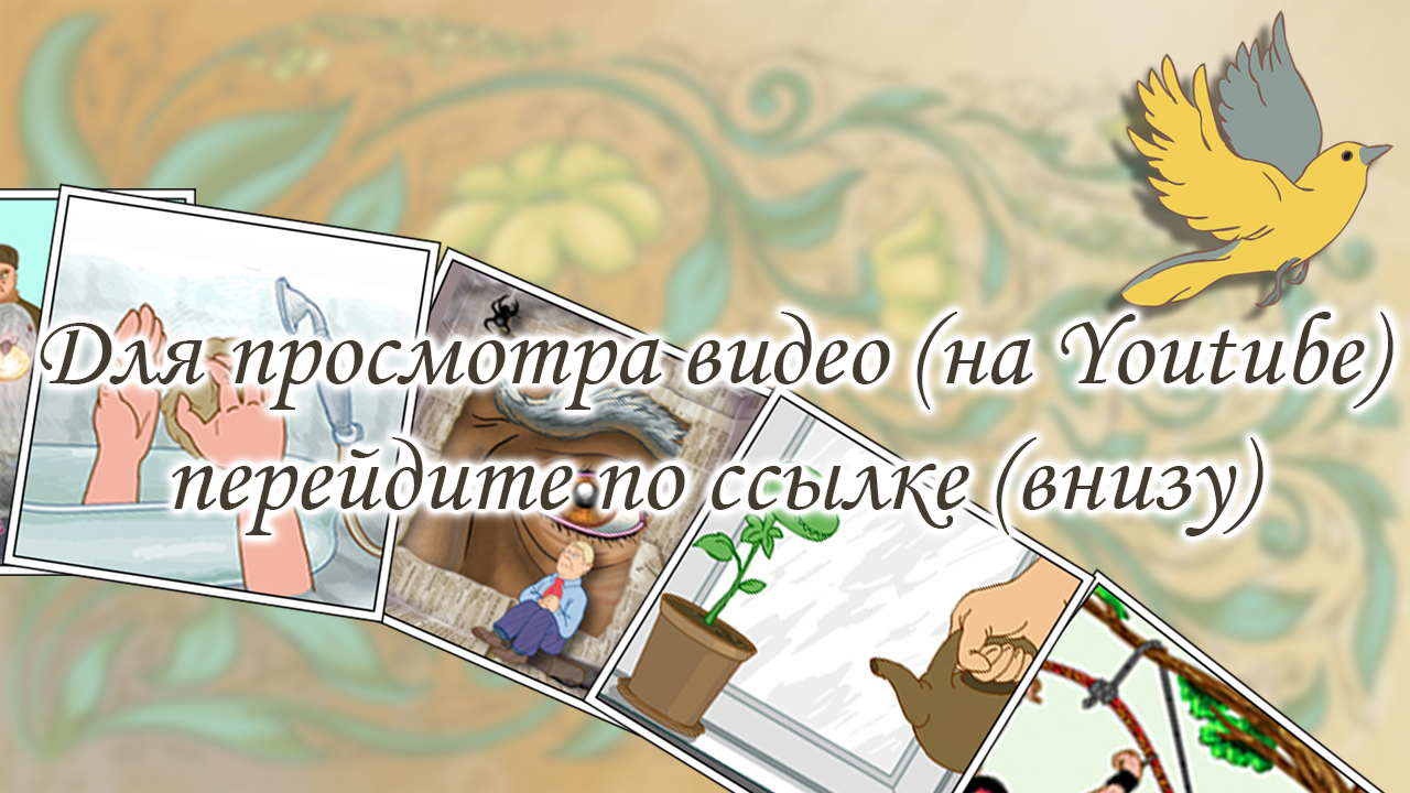 Анимационный сборник