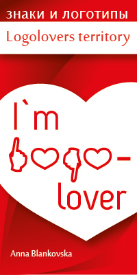 к Дню Святого Валентина