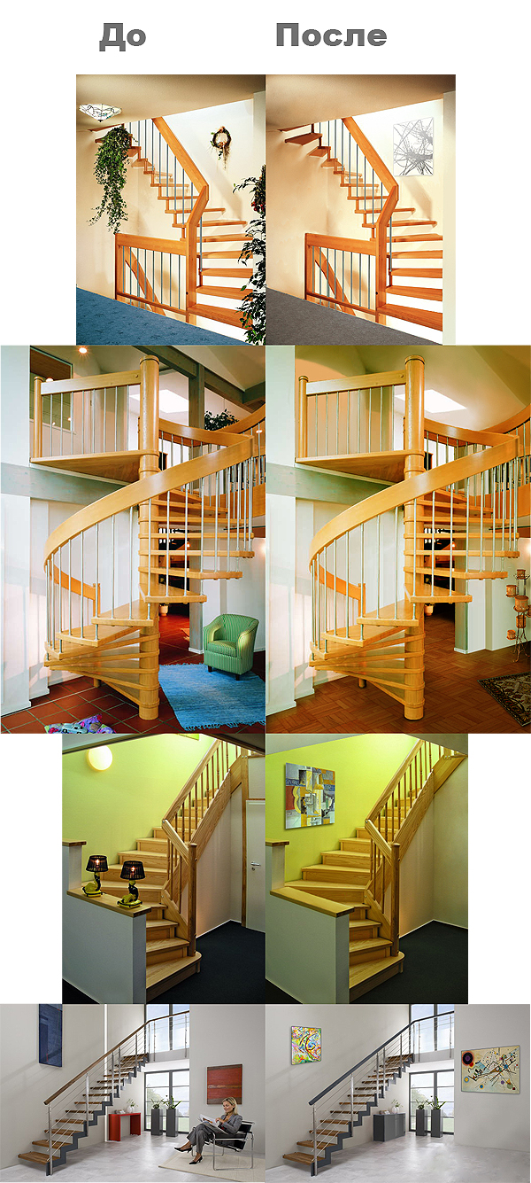 Лестницы (2)