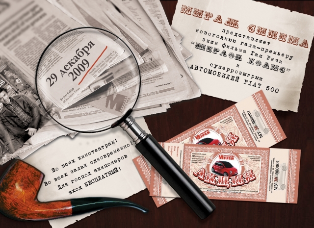 Модуль в буклет