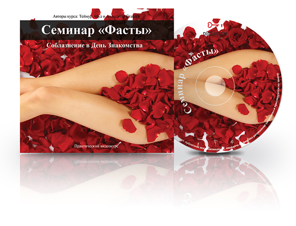 Обложка диска