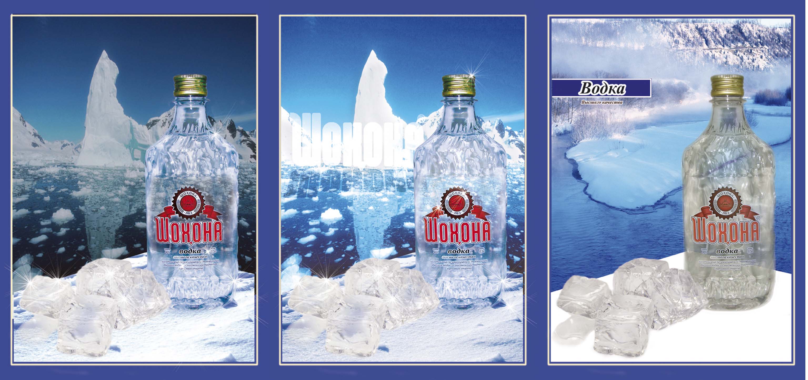 ВОДКА в ПЭТ-таре