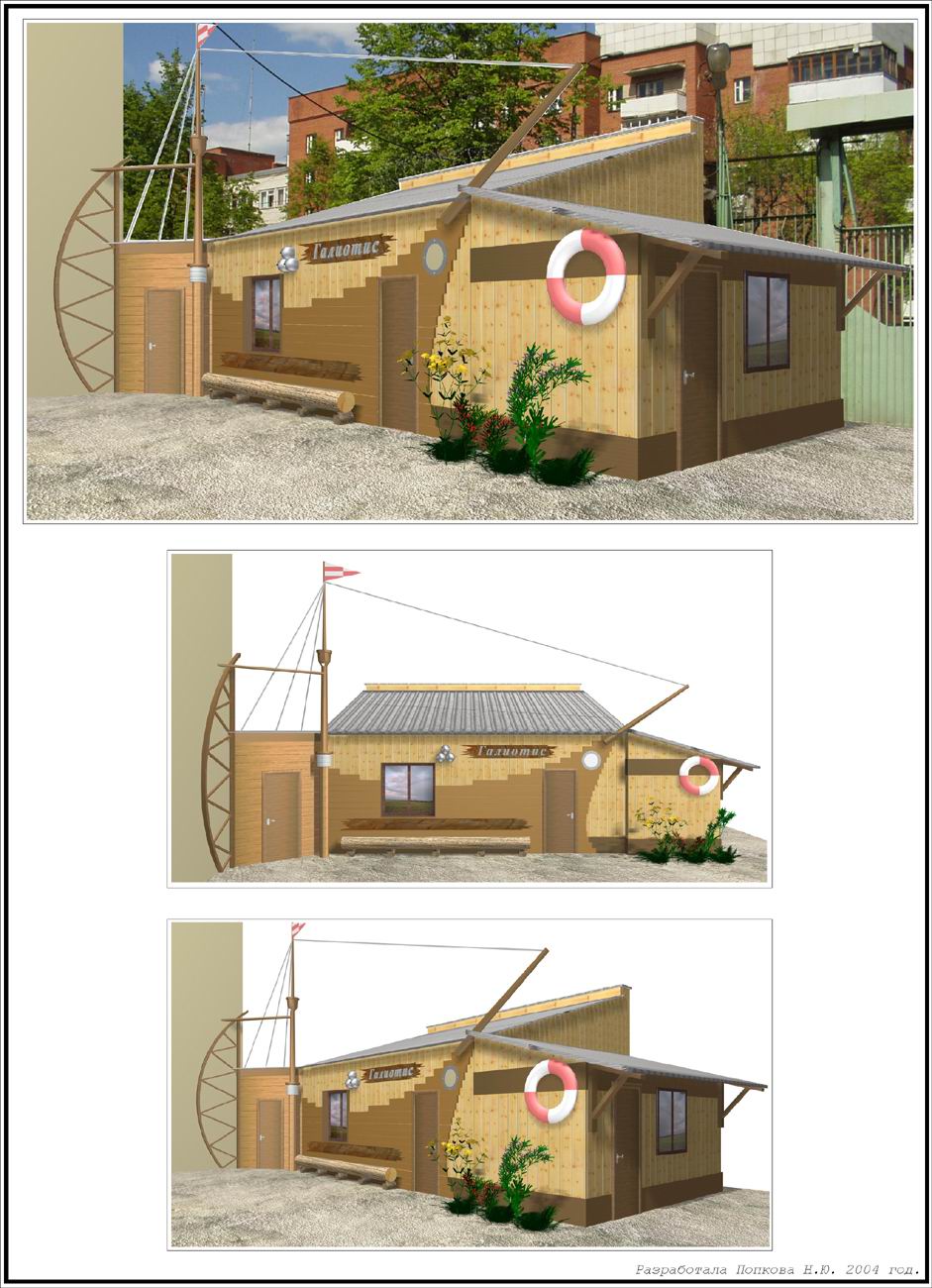 Дайв-клуб "Галиотис"