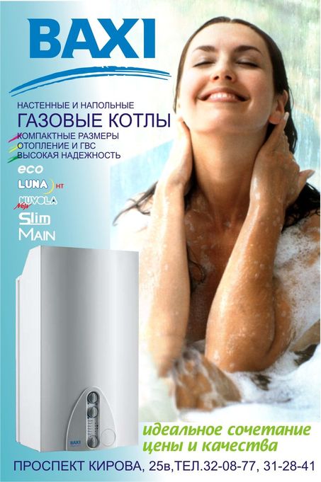 Печать для сити-лайта