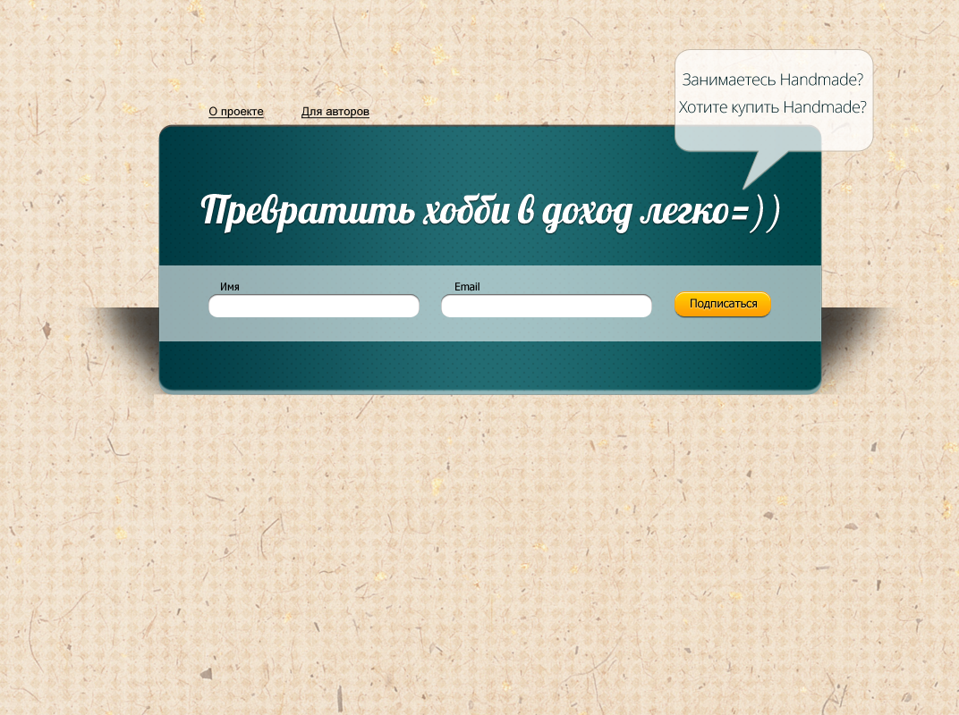 Страница заглушка