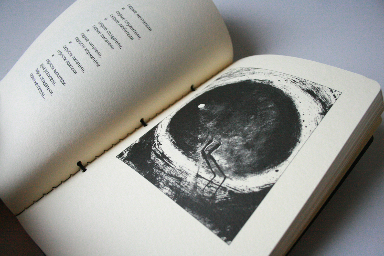 Книга Н. Данелия "Я прекрасно это начал"