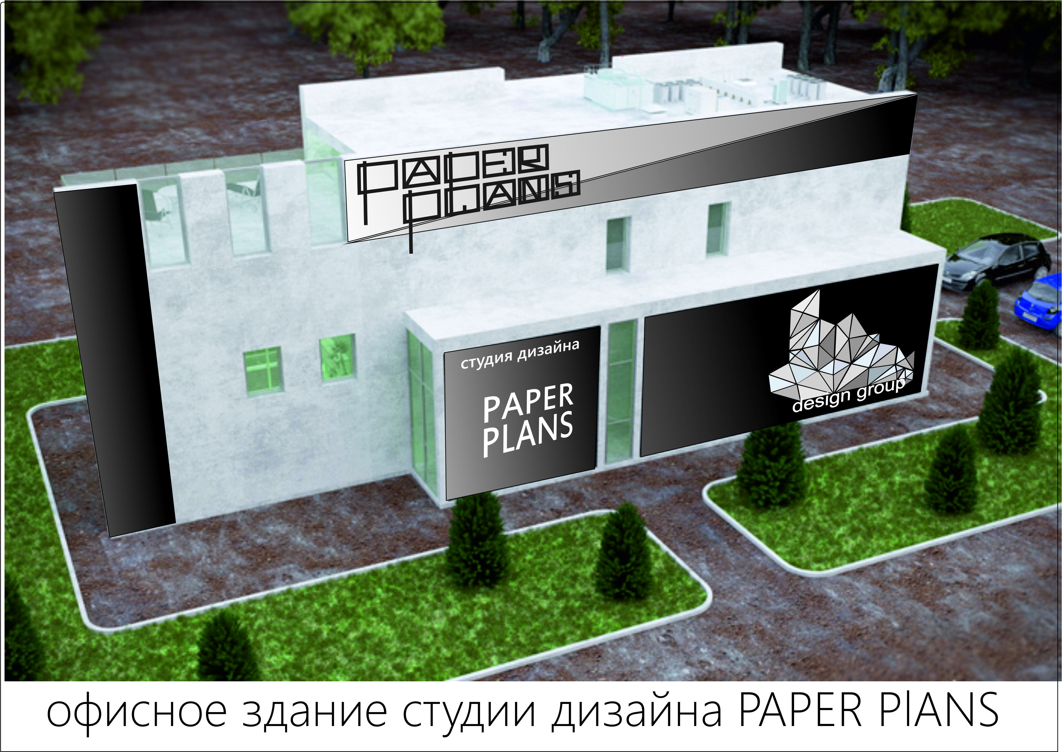 разработка фирменного стиля студии дизайна