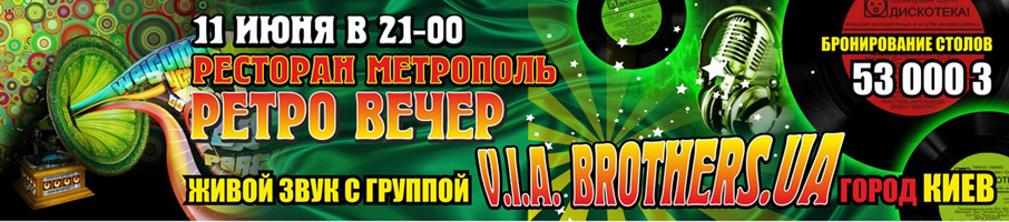 Баннеры, вывески 4