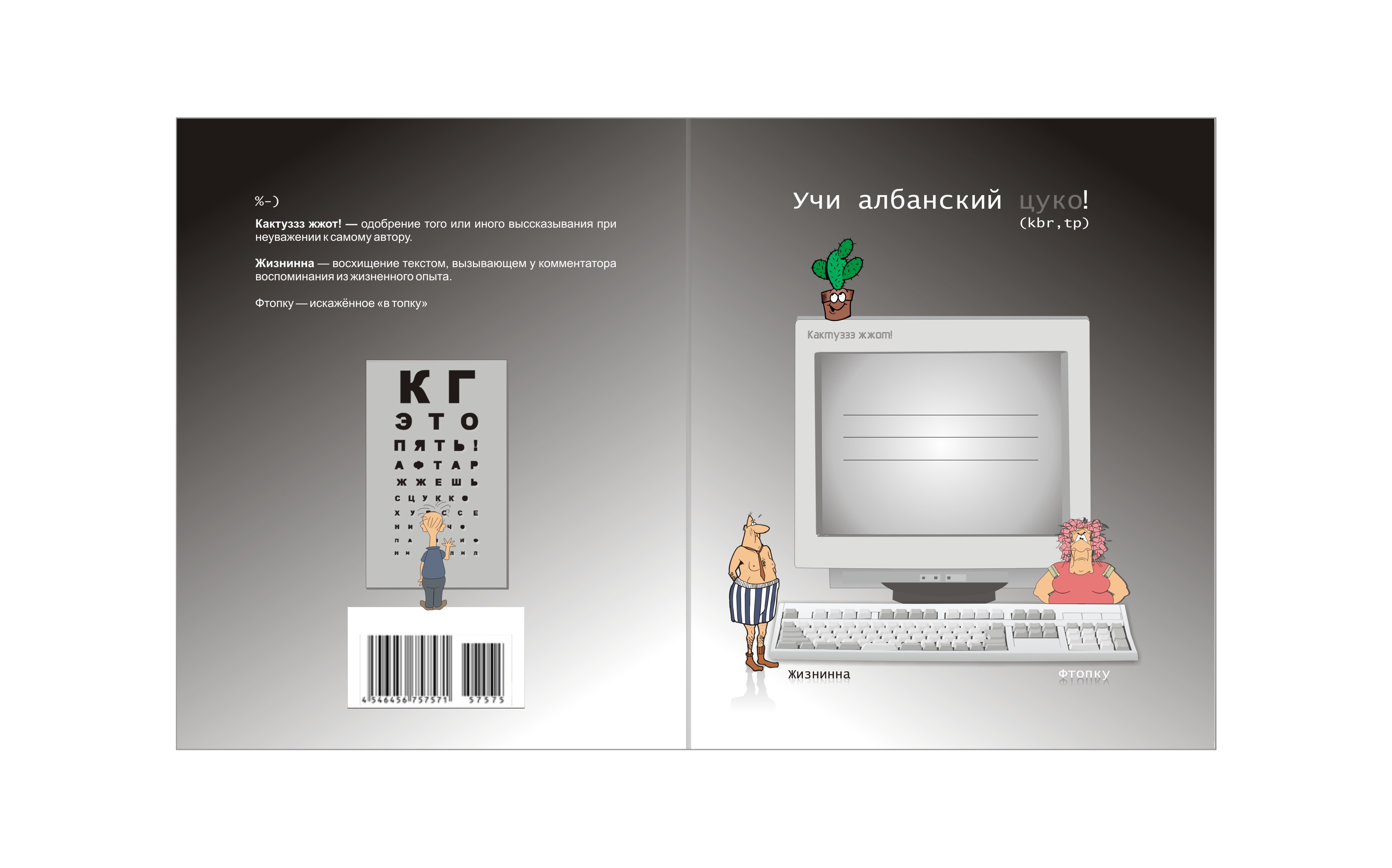 учи албанский