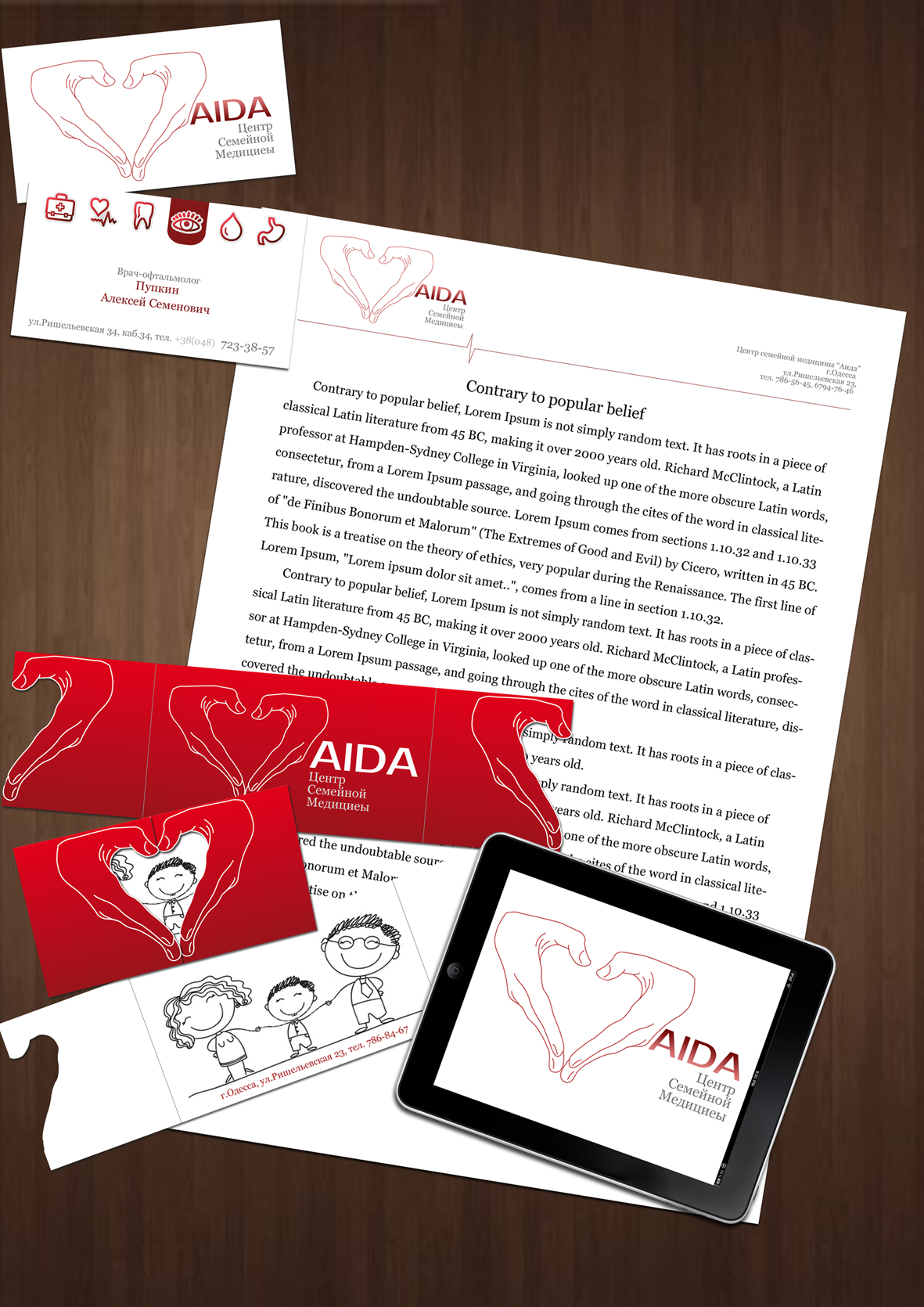 Центр семейной медицины