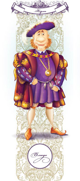 Настольная игра "Королевская охота"