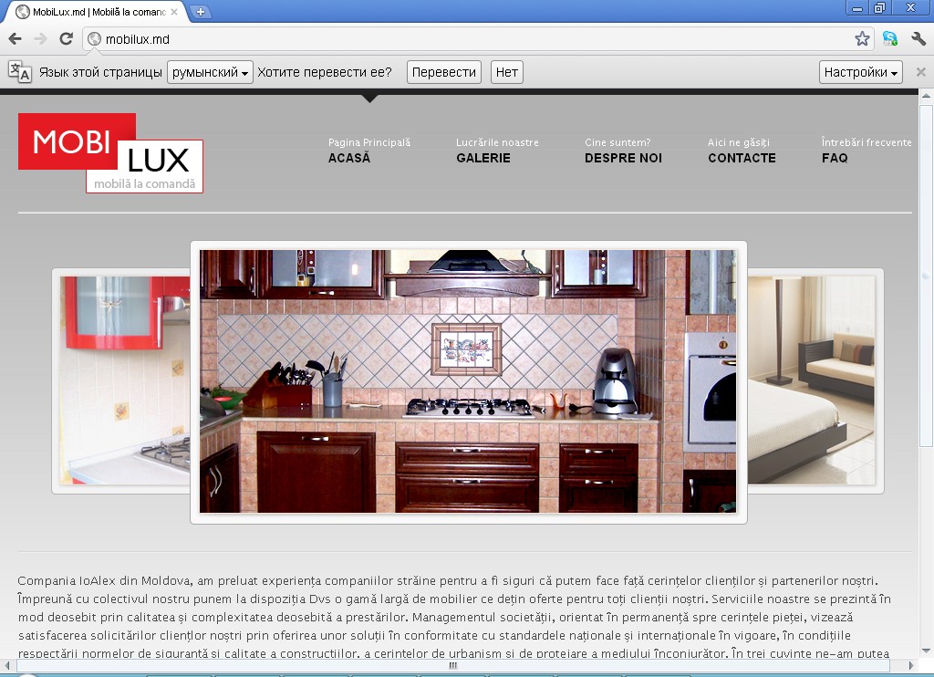 Создание,продвижение и наполнение сайта