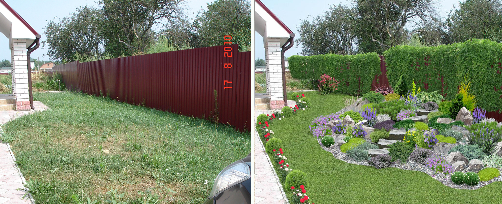 Визуализация "Горка"