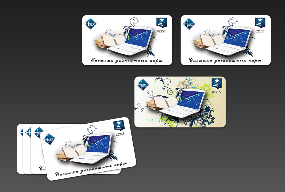 дисконтная карта