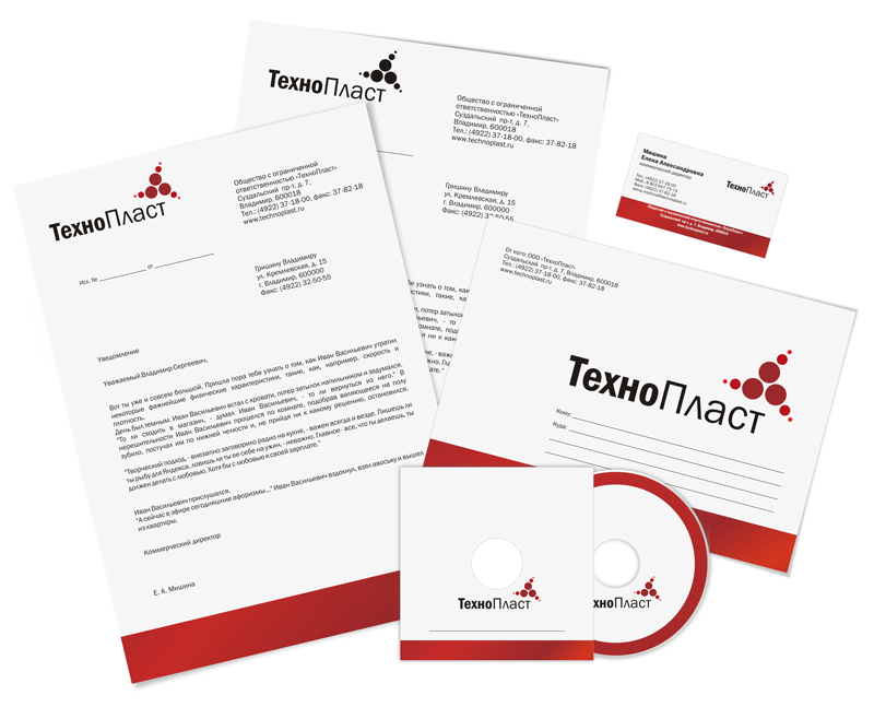 технопласт