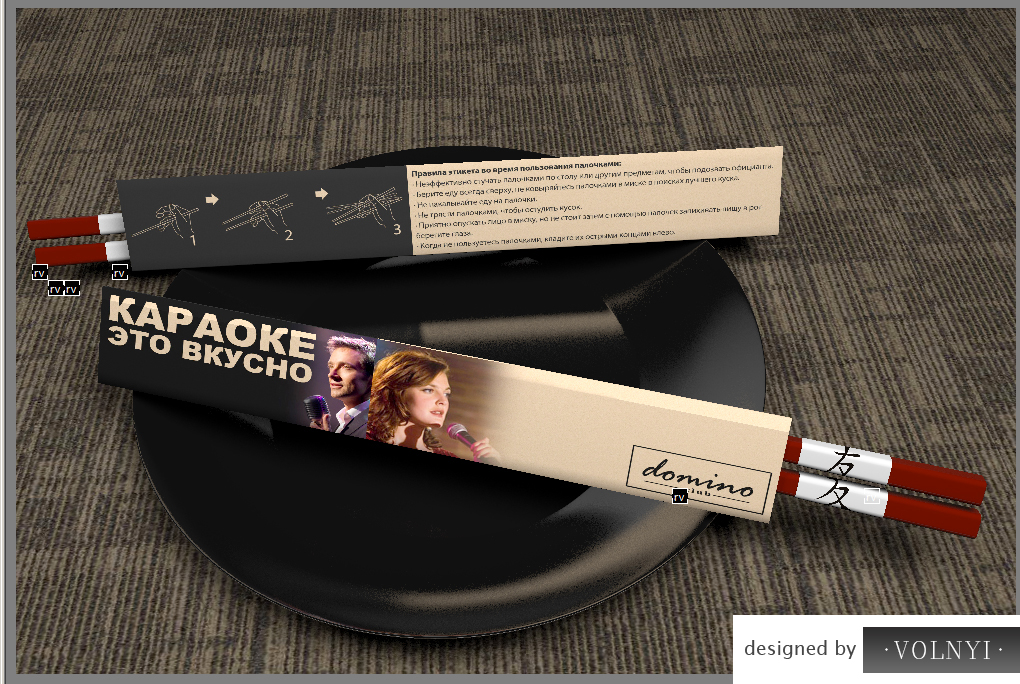 Дизайн макет для футляра японских палочек )