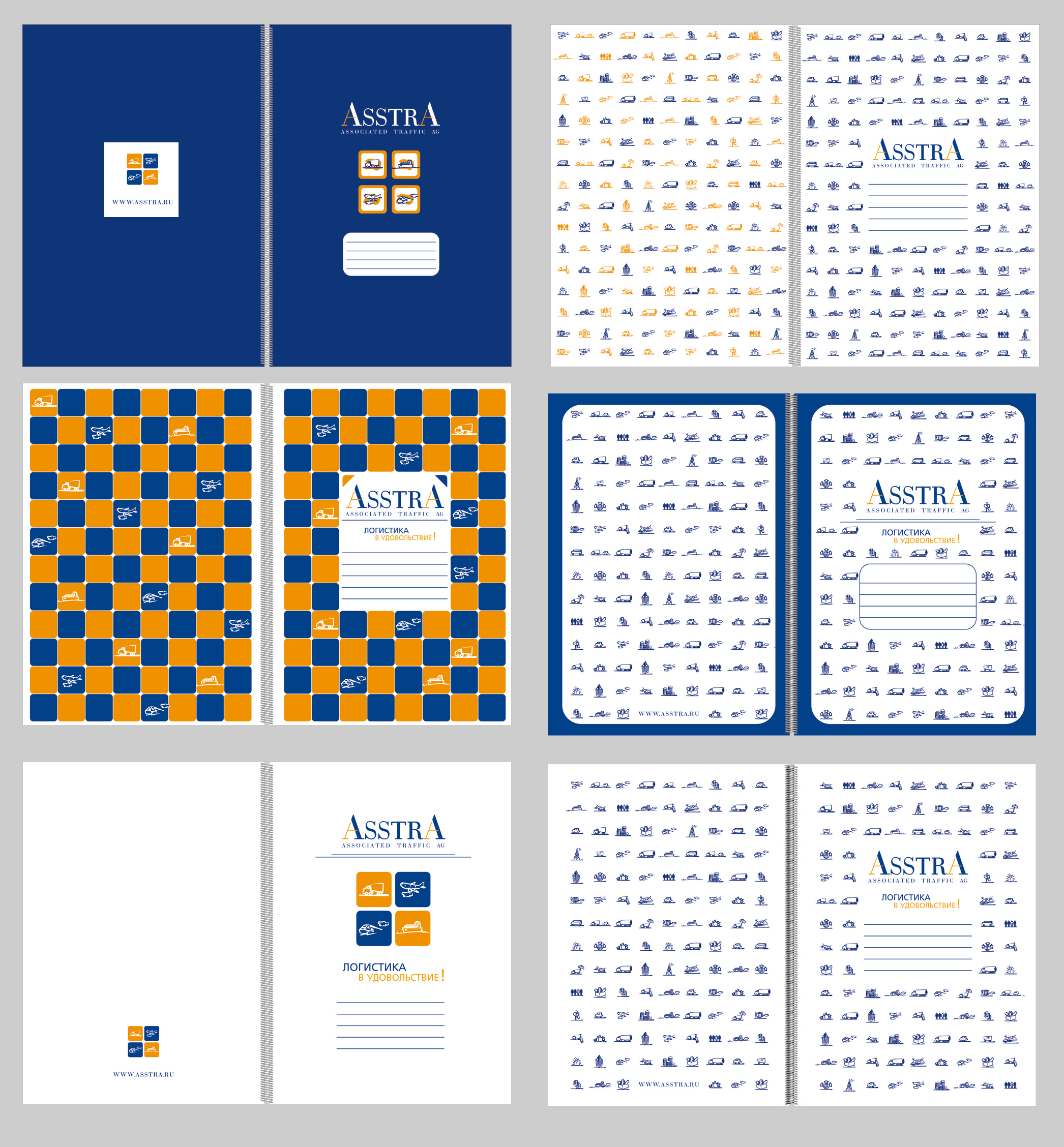 варианты оформления