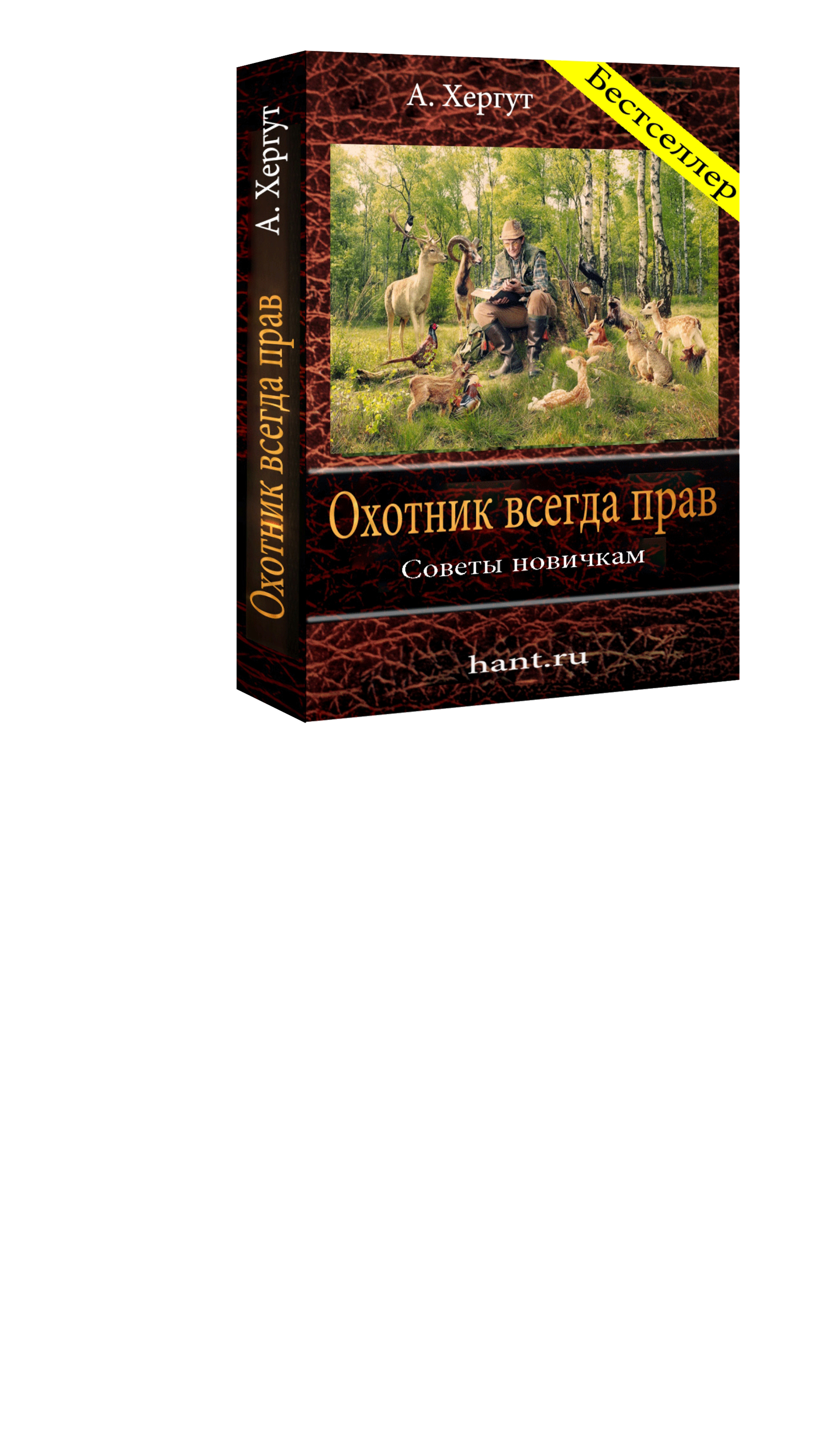 Обложки для СВ и DVD-box, manual, book/