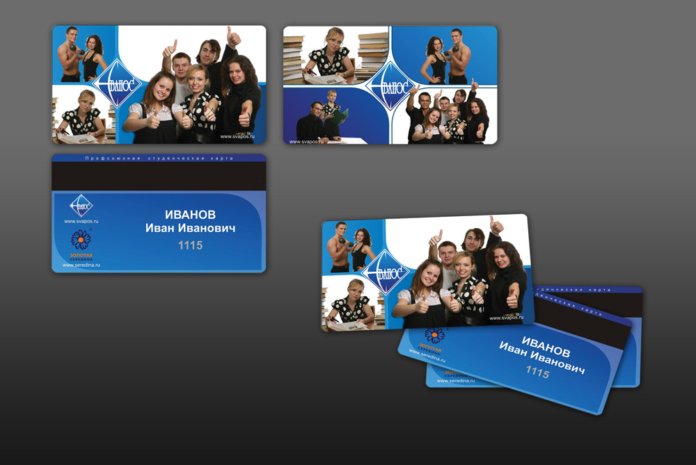 дисконтная карта