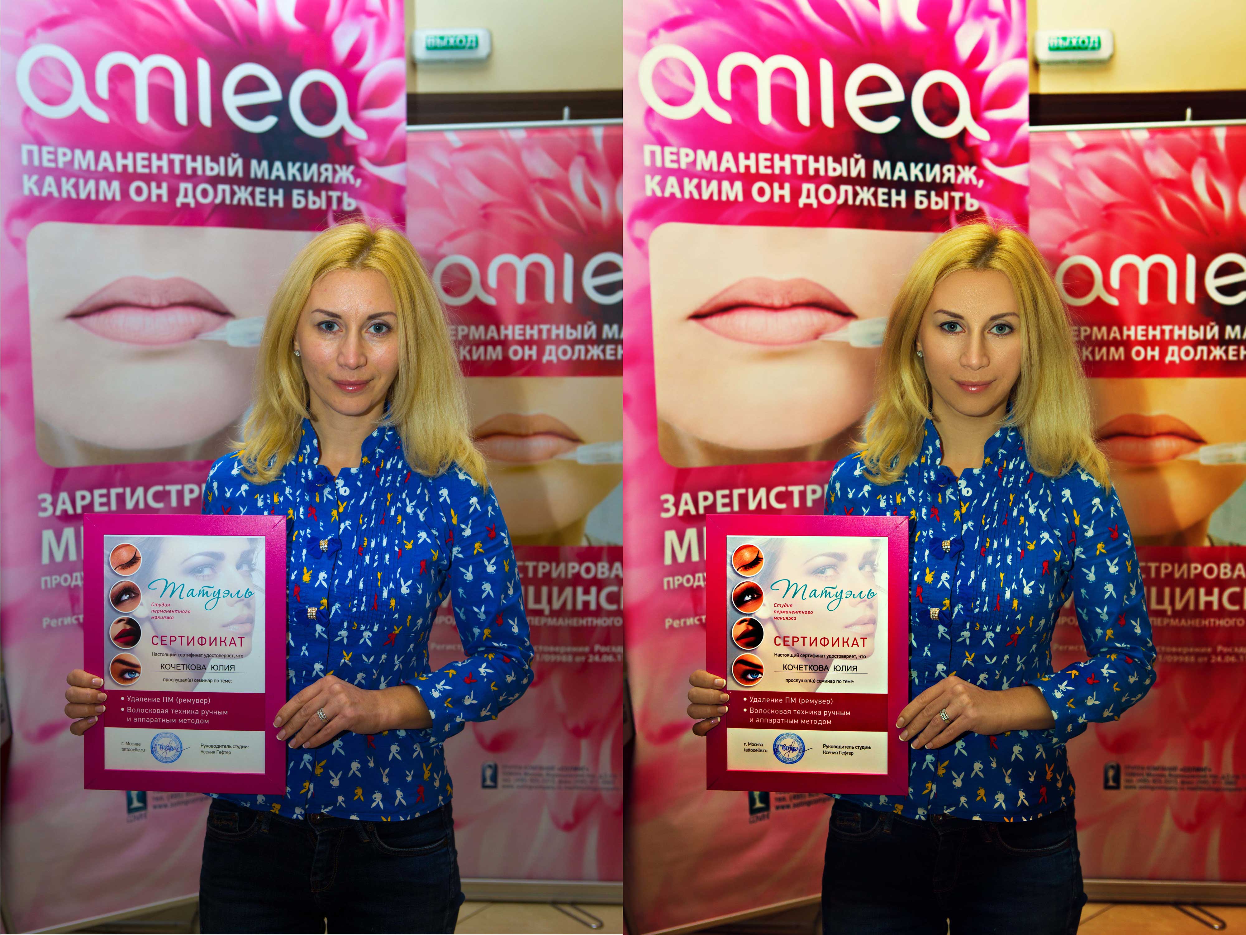 ретушь и цветокоррекция