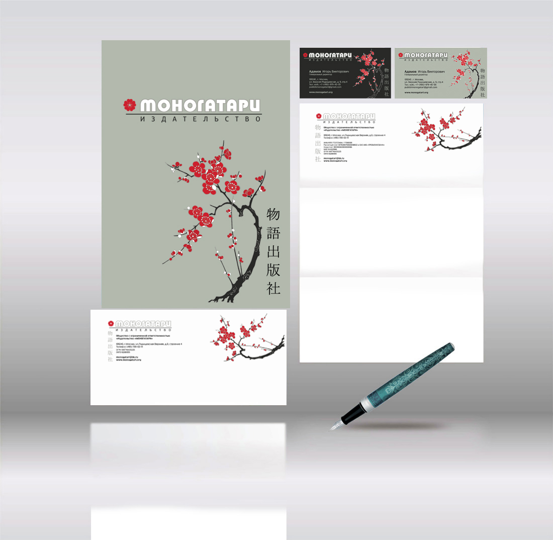 моногатари издательство