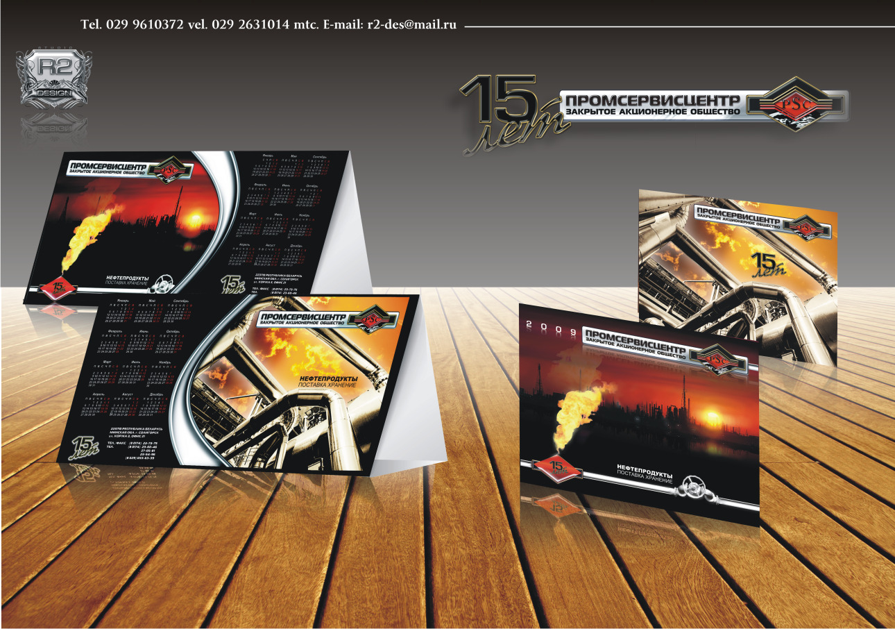 ПРОМ ДОМИКИ И КАРМАННЫЕ КАЛЕНДАРИ