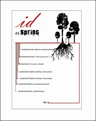 Лайн-ап для клуба "Идиотека"