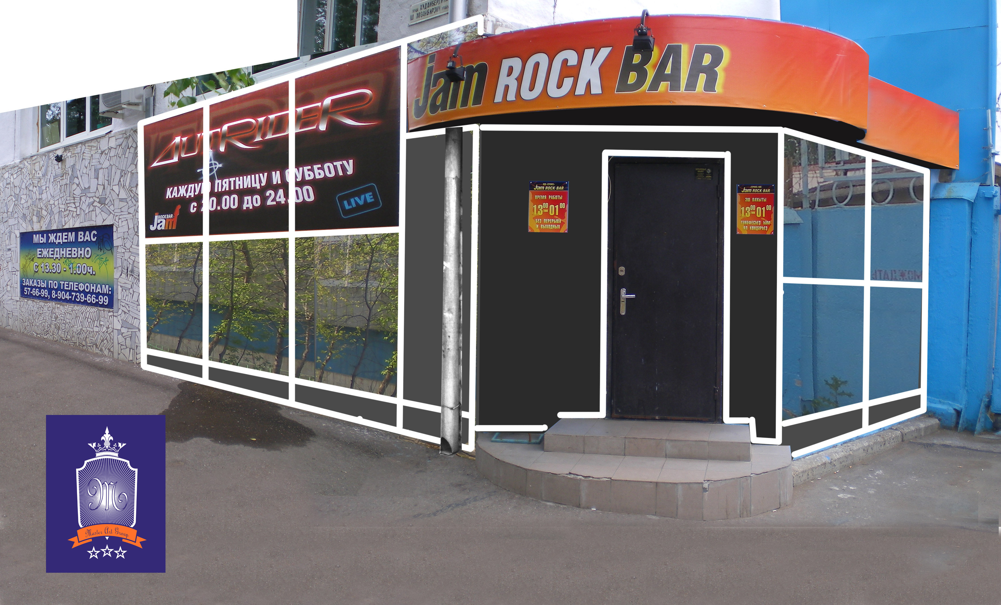 jam rock bar