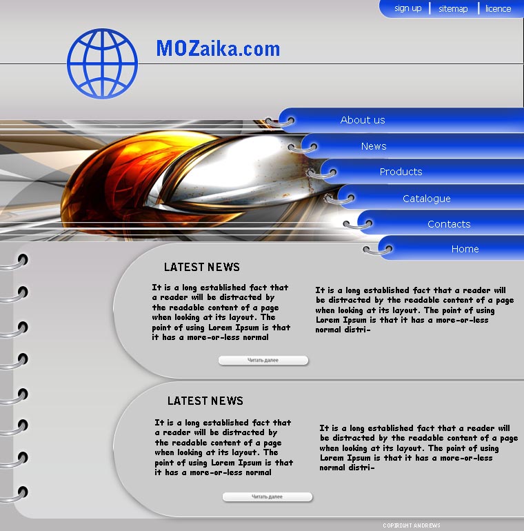 технический сайт