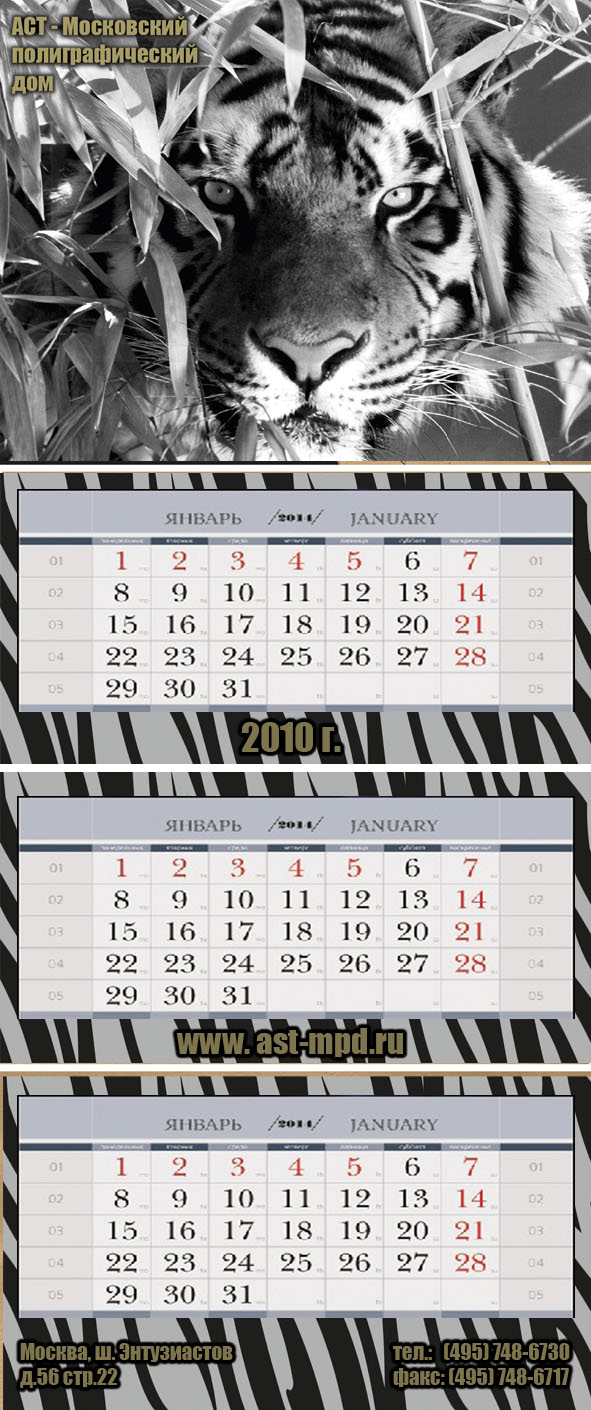 Квартальник 2010