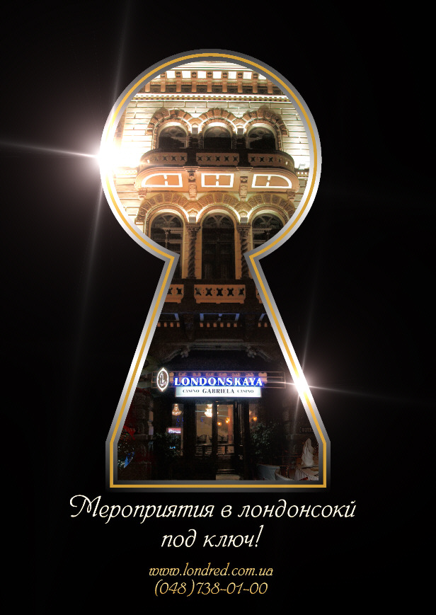 реклама в журнал А4