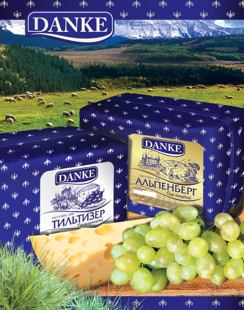 Дизайн этикетки и упаковки №12