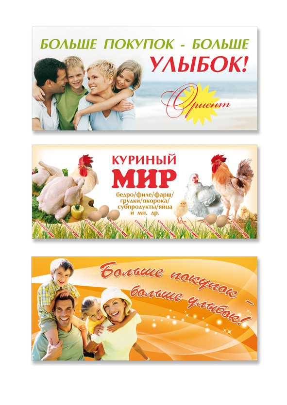 Магазин "Ориент"