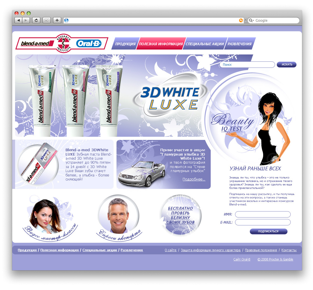 Blendamed 3D White Luxe