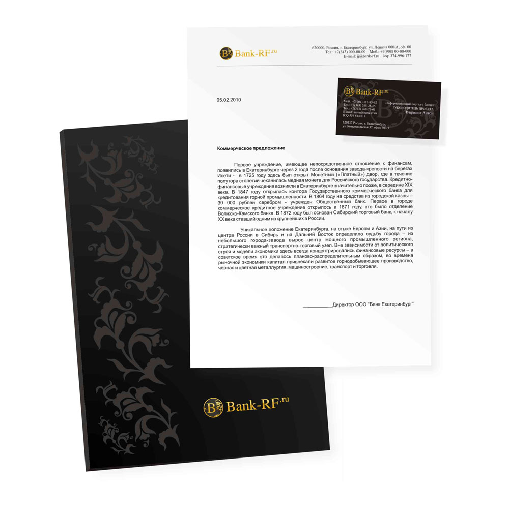 Фирменный стиль "Bank-RF.ru"