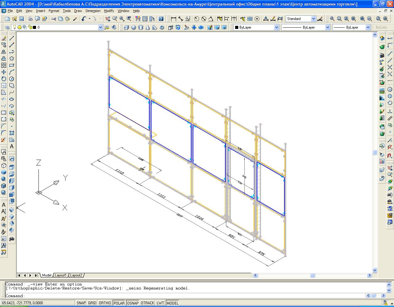 перегородка в ЦАТ