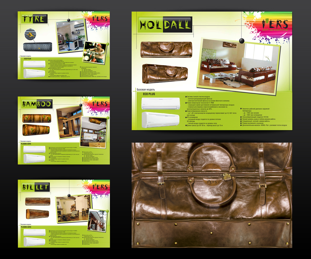 Цифровая аэрография на кондиционерах (для "АртПозитив")