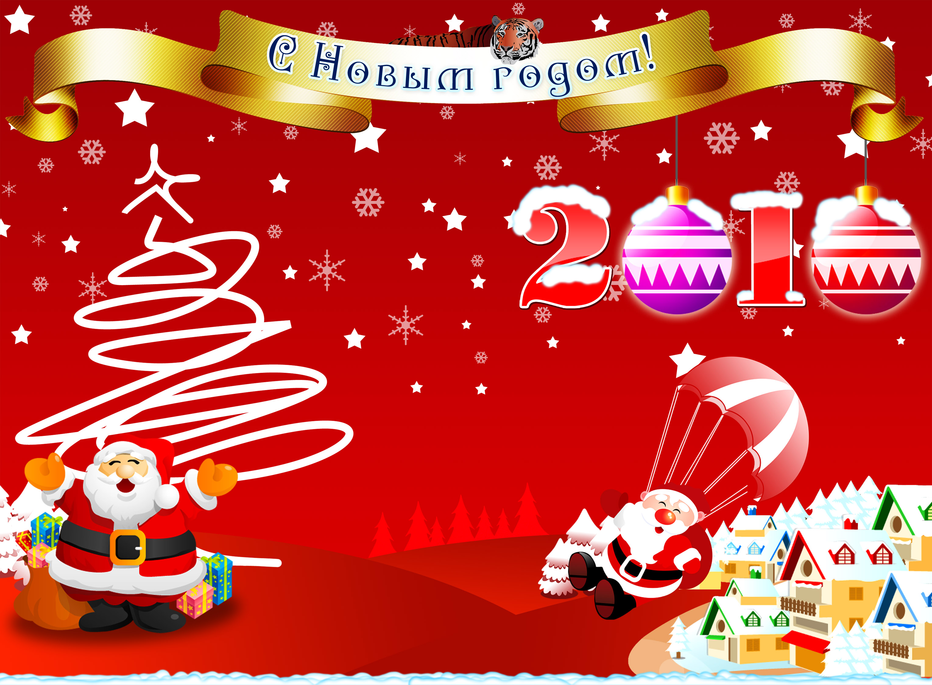 ПЛАКАТ НА 2010 год_02