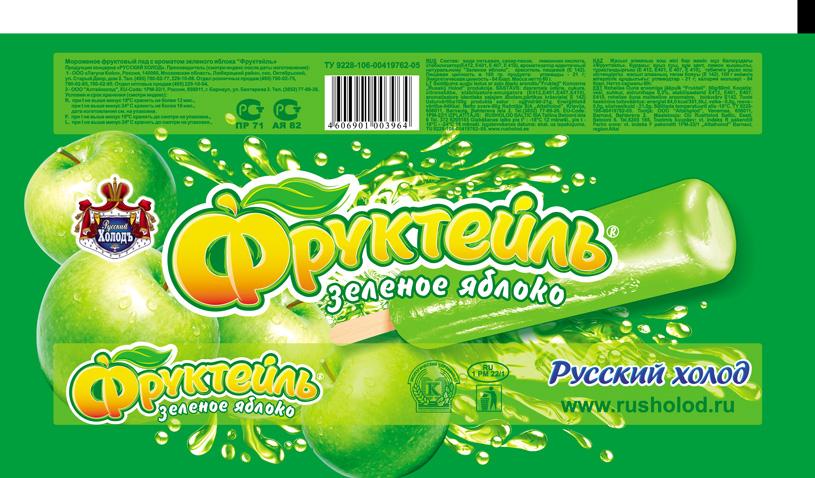 упаковка "Фруктель"
