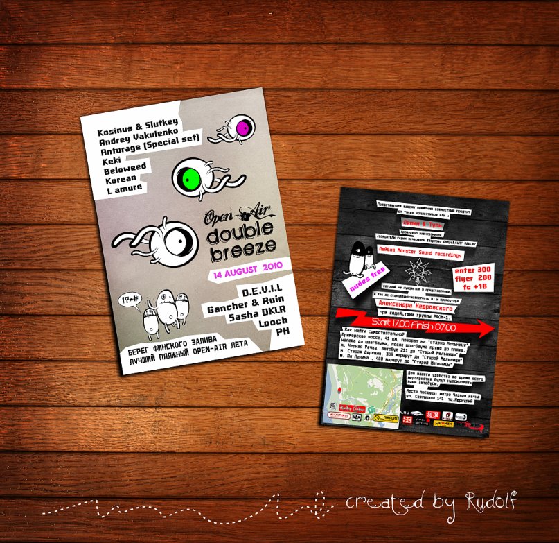 Open-air Doble breeze