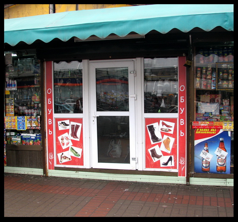 Oформление обувного магазина - результат