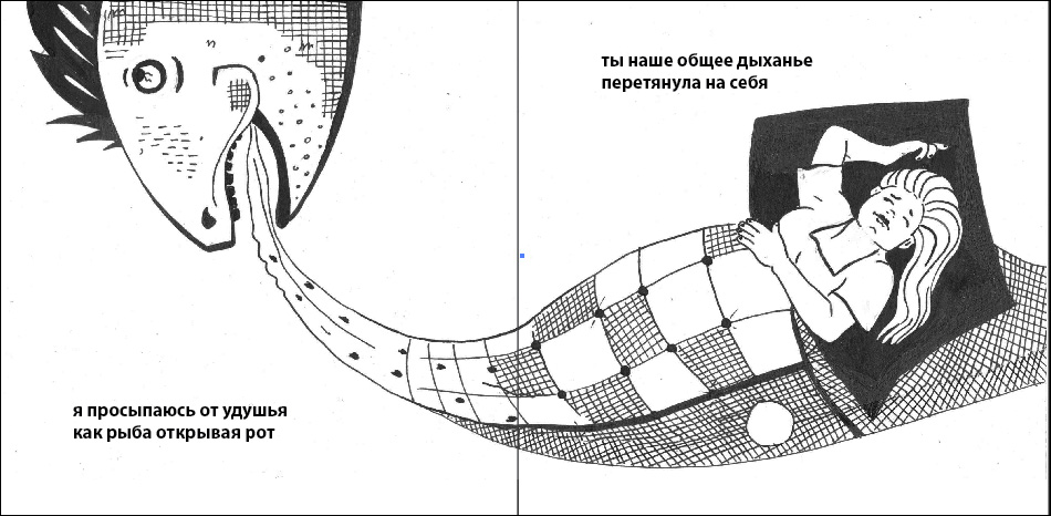 иллюстрации к "Пирожкам"
