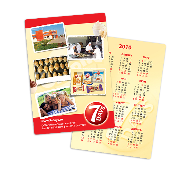 Карманник 7 Days