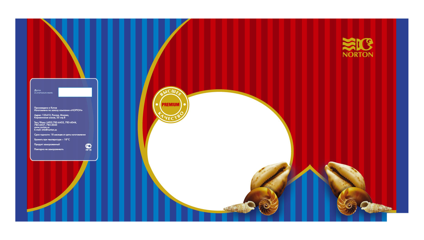 ООО ТК «Нортон»