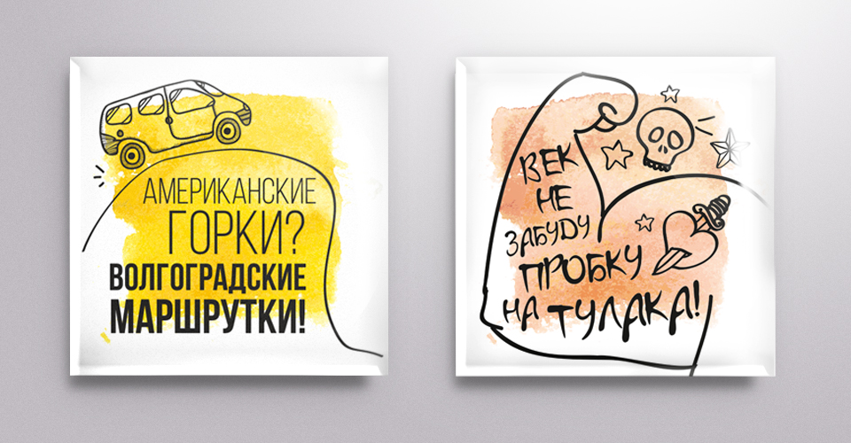 Магниты на холодильник