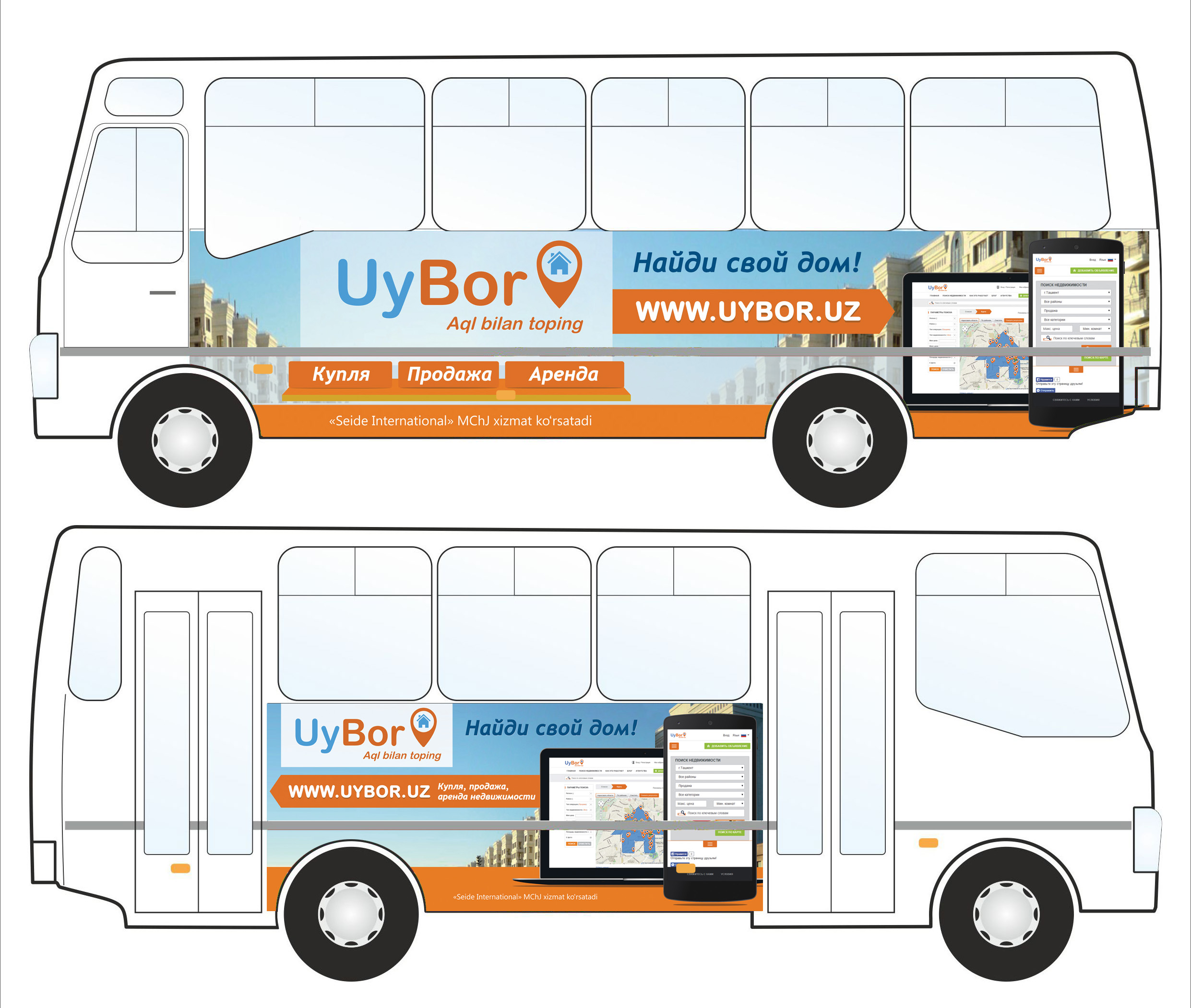 Uybor - портал недвижимости