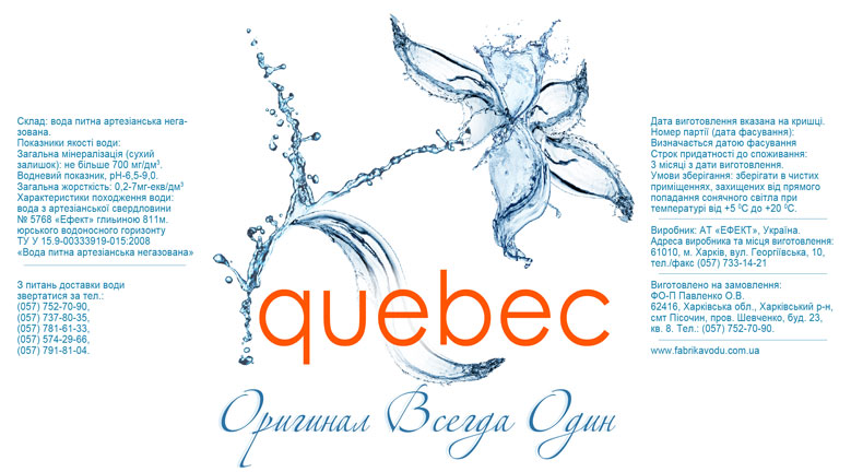 QUEBEQ